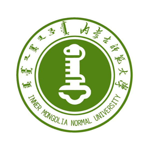 内蒙古师范大学